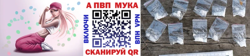 Альфа ПВП Crystall  наркотики  Новое Девяткино 