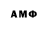 ГАШ Изолятор Anuj 6357