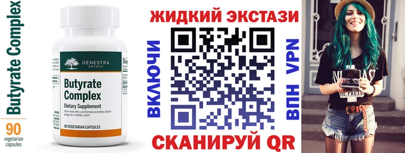 продажа наркотиков  Новое Девяткино  Бутират Butirat 