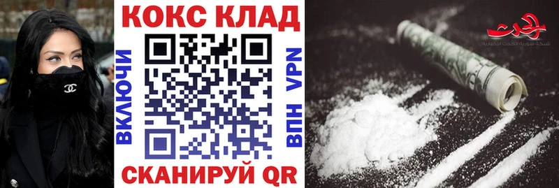 сколько стоит  ссылка на мегу вход  Cocaine 99%  Новое Девяткино 