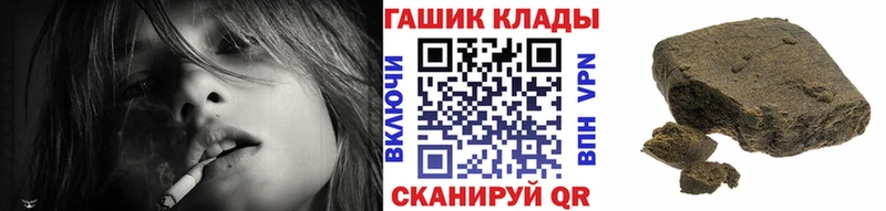 ГАШИШ hashish  Новое Девяткино 