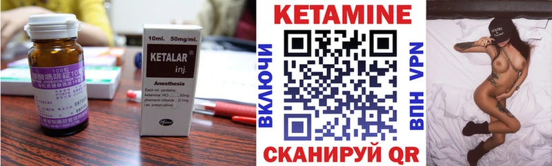 как найти закладки  Новое Девяткино  мега ссылка  КЕТАМИН VHQ 