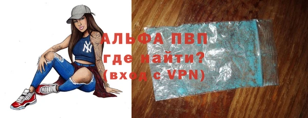мяу мяу кристалл Баксан