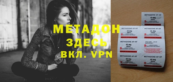 амфетамин Балахна