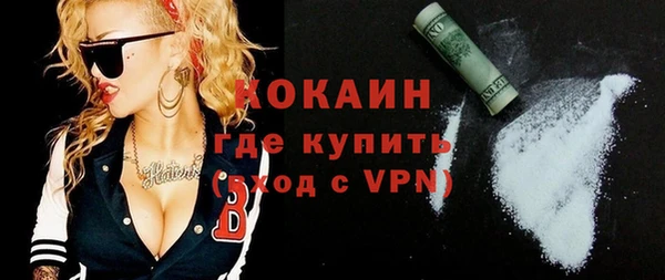 мяу мяу кристалл Баксан