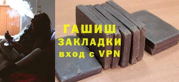 амфетамин Балахна