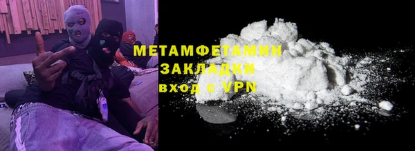 амфетамин Балахна