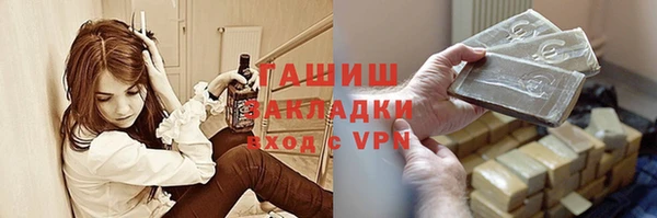 мяу мяу кристалл Баксан