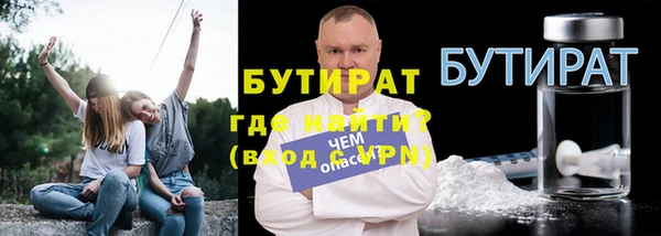 мяу мяу кристалл Баксан