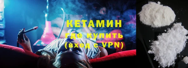 мяу мяу кристалл Баксан