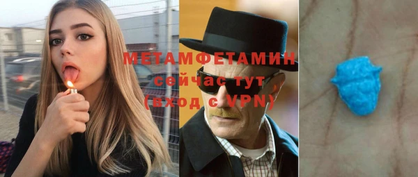 амфетамин Балахна