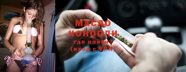 амфетамин Балахна