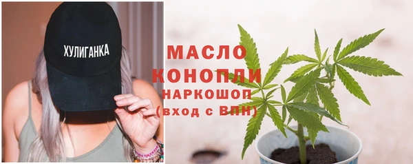 мяу мяу кристалл Баксан
