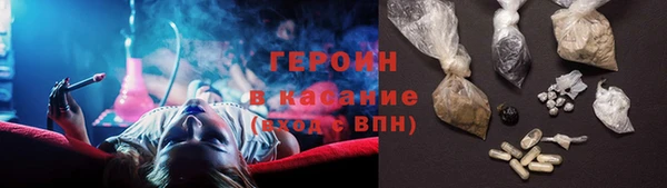 мяу мяу кристалл Баксан