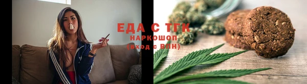 мяу мяу кристалл Баксан