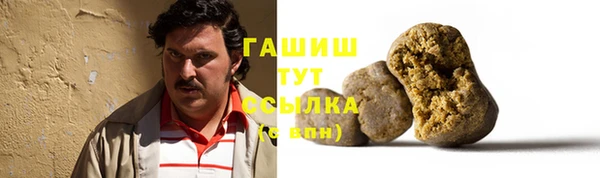 мяу мяу кристалл Баксан