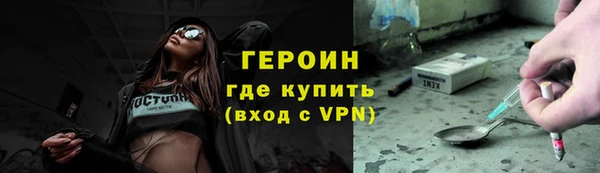 амфетамин Балахна
