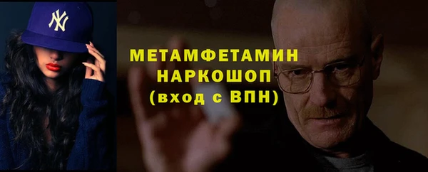 не бодяженный Балабаново