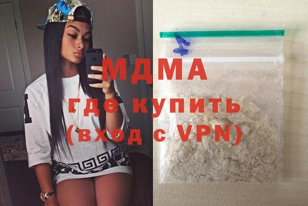 амфетамин Балахна