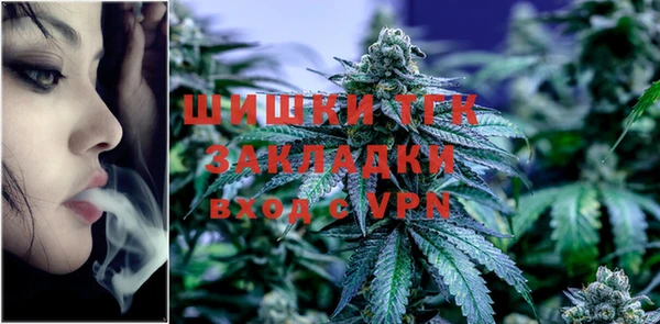 мяу мяу кристалл Баксан