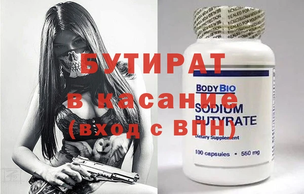 амфетамин Балахна