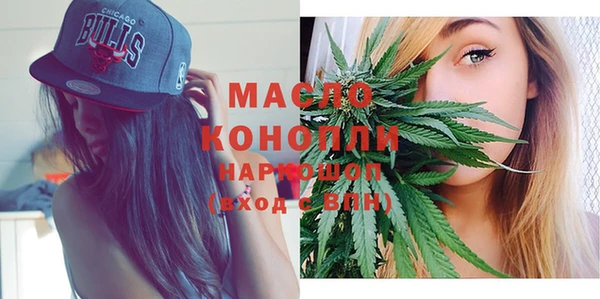 мяу мяу кристалл Баксан