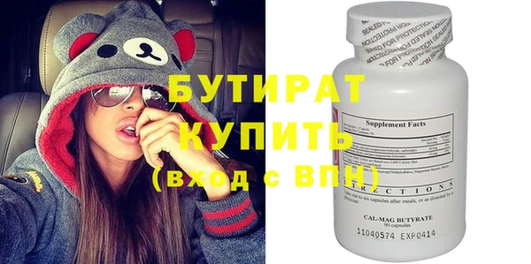 мяу мяу кристалл Баксан