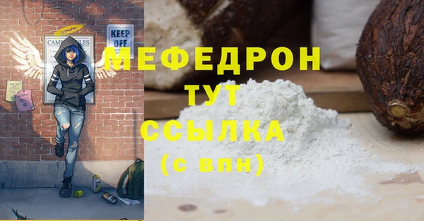 не бодяженный Балабаново