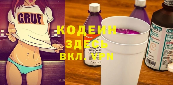 не бодяженный Балабаново