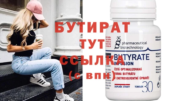 амфетамин Балахна