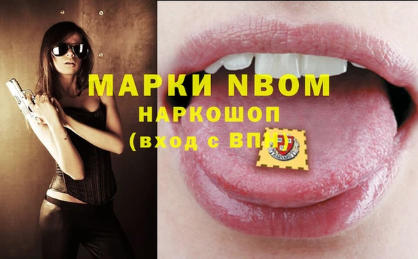мяу мяу кристалл Баксан