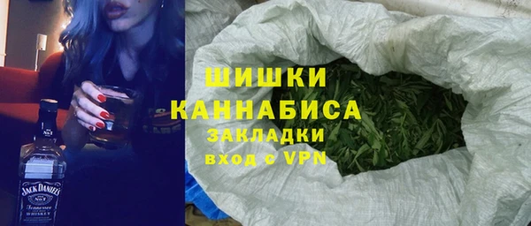 мяу мяу кристалл Баксан