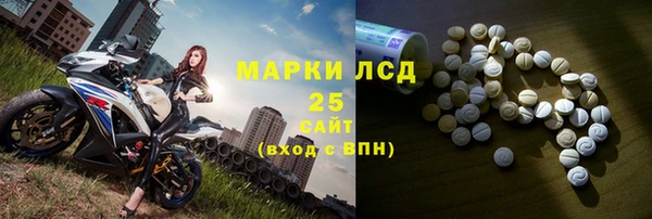 мяу мяу кристалл Баксан