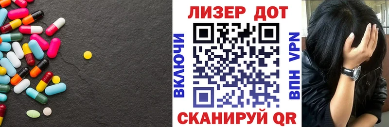 OMG ТОР Новое Девяткино Лсд 25 экстази ecstasy