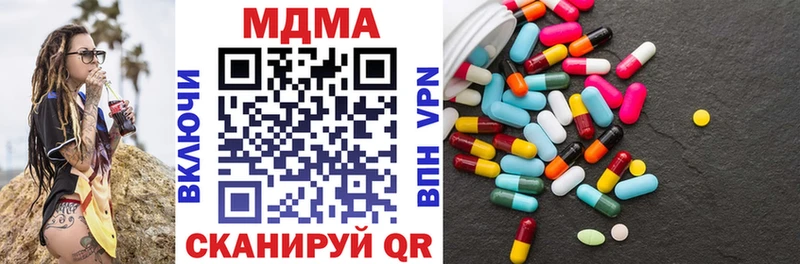 МДМА VHQ  Новое Девяткино 