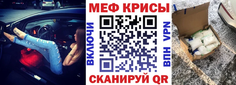 МЕФ мяу мяу  Новое Девяткино 