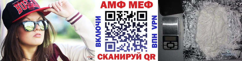 купить  цена  Новое Девяткино  МЕТАМФЕТАМИН витя 