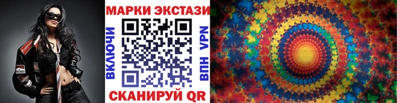 Марки N-bome 1,8мг Новое Девяткино