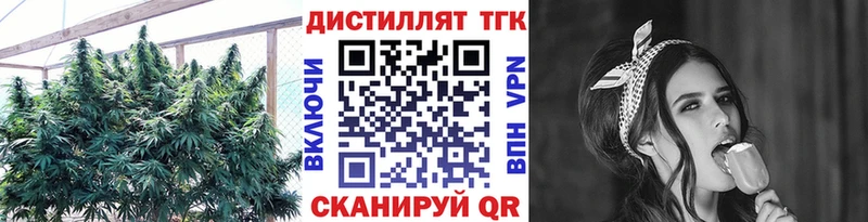 Дистиллят ТГК жижа  hydra маркетплейс  Новое Девяткино 
