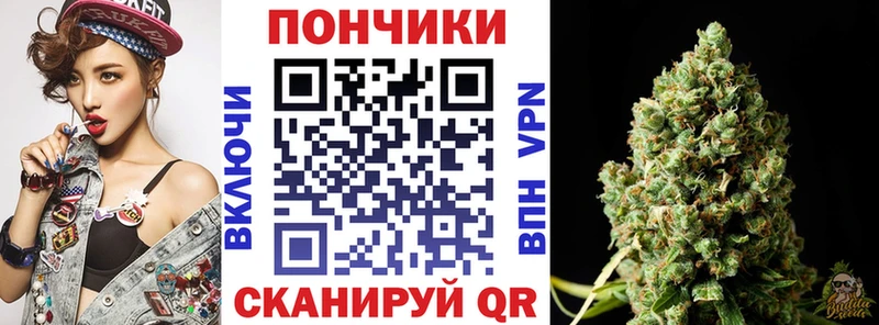 Канабис THC 21% Новое Девяткино